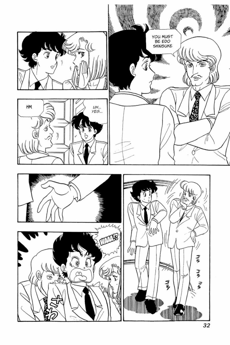 Amai Seikatsu Chapter 26.2 image 1