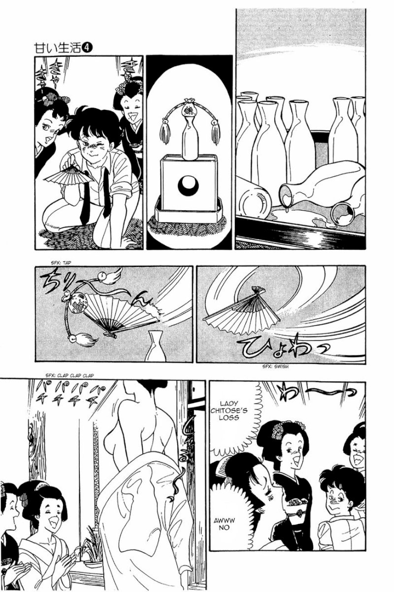 Amai Seikatsu Chapter 26.2 image 20