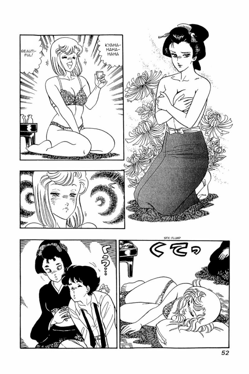 Amai Seikatsu Chapter 26.2 image 21
