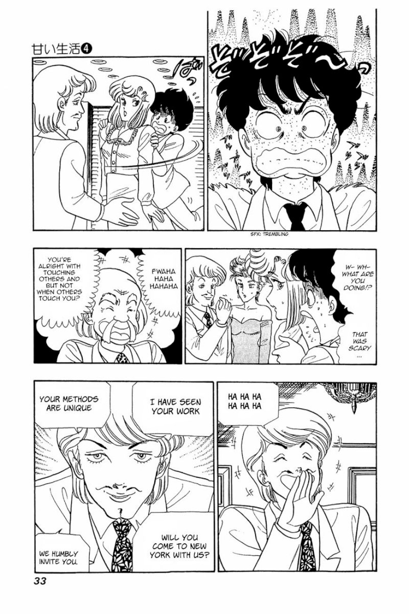 Amai Seikatsu Chapter 26.2 image 2