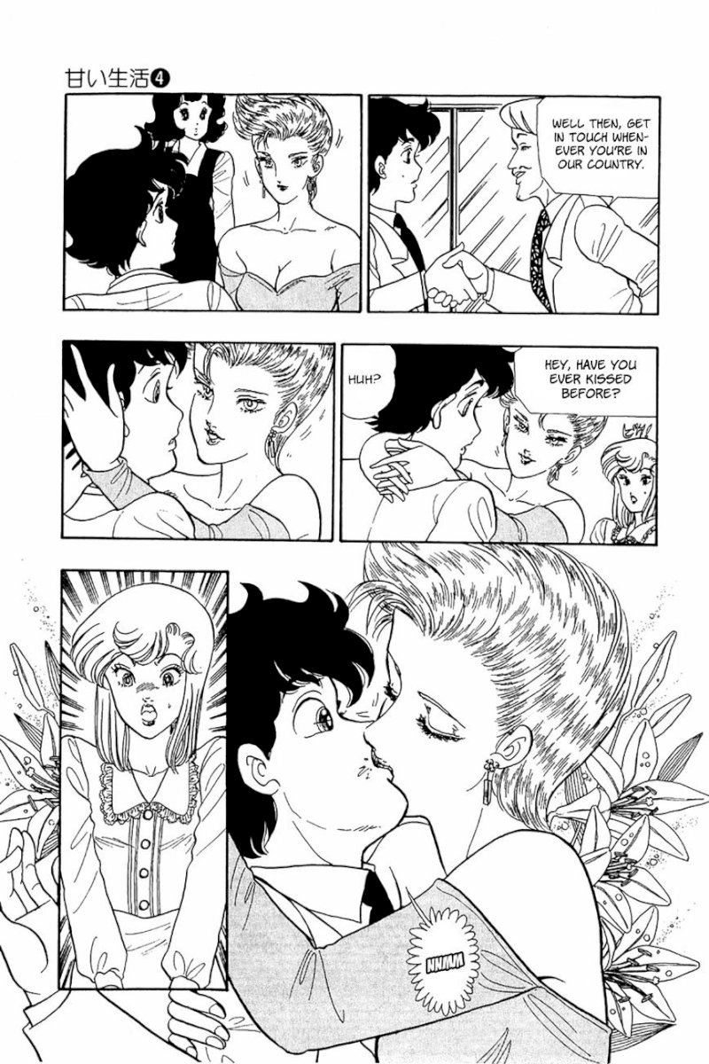 Amai Seikatsu Chapter 26.2 image 4