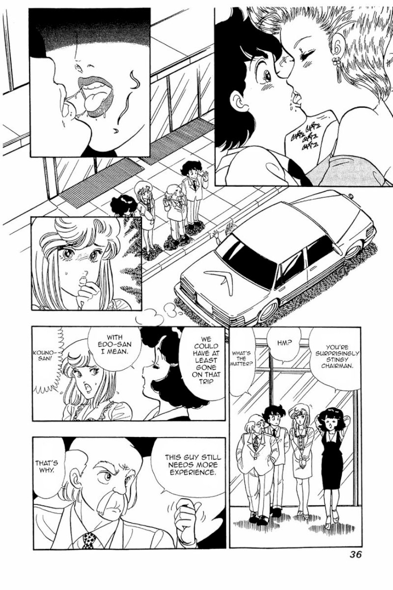 Amai Seikatsu Chapter 26.2 image 5
