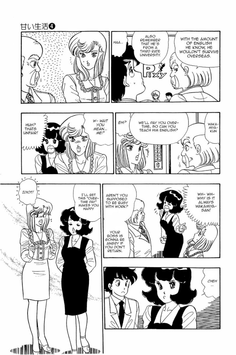 Amai Seikatsu Chapter 26.2 image 6