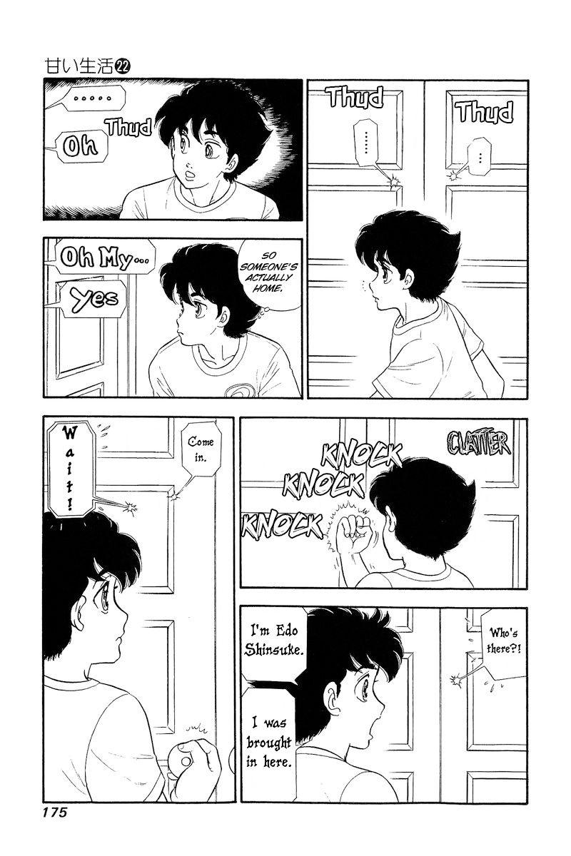 Amai Seikatsu Chapter 260 image 13
