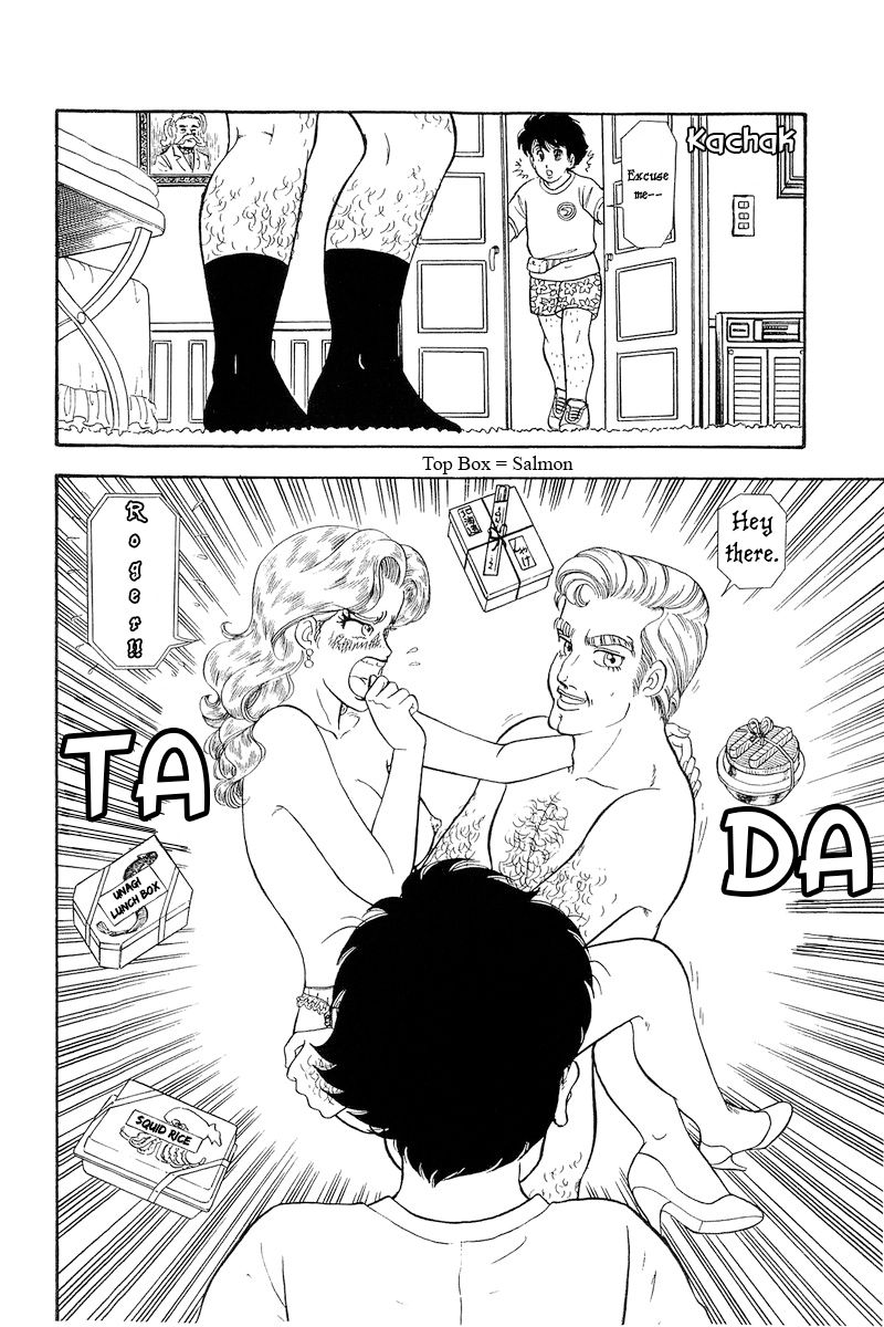 Amai Seikatsu Chapter 260 image 14