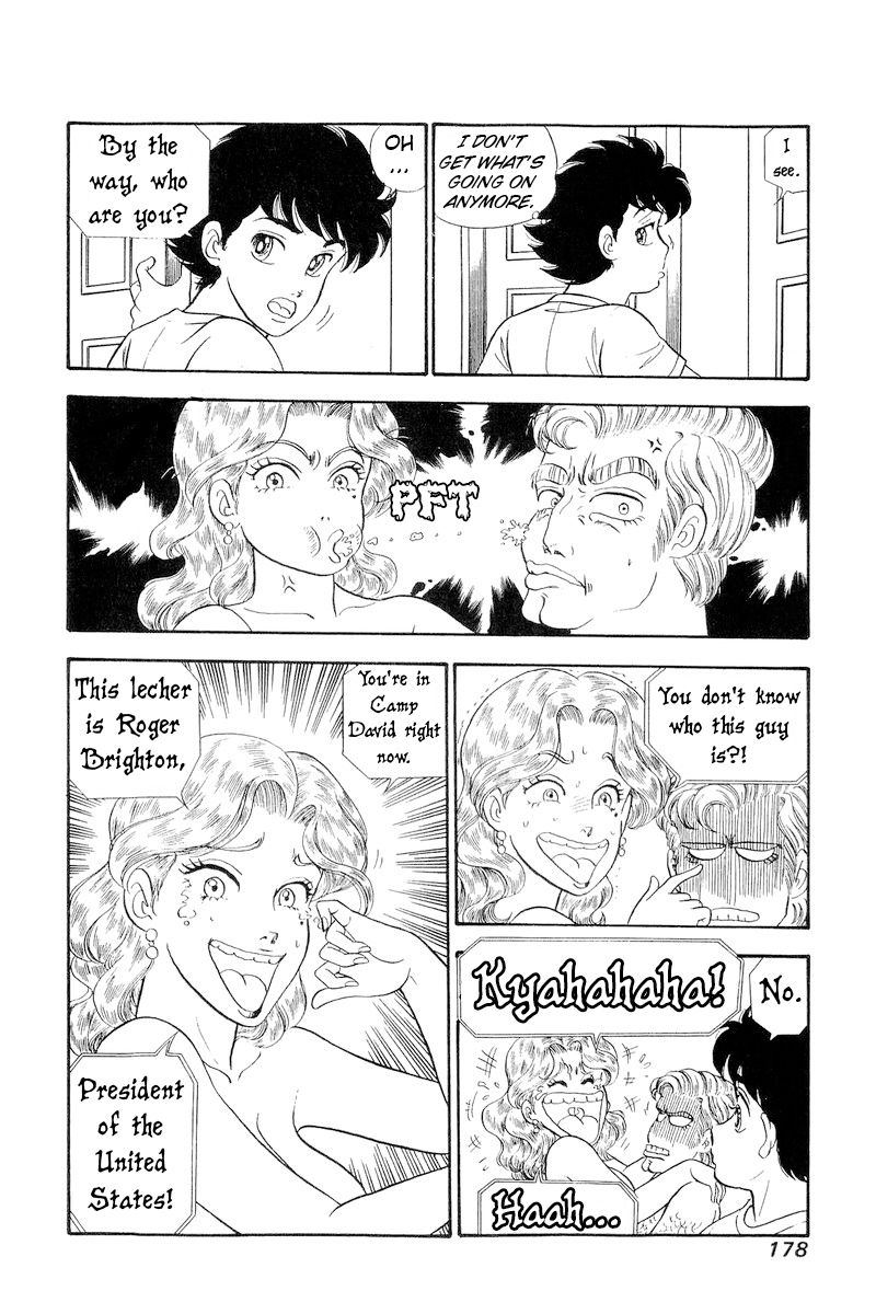 Amai Seikatsu Chapter 260 image 16