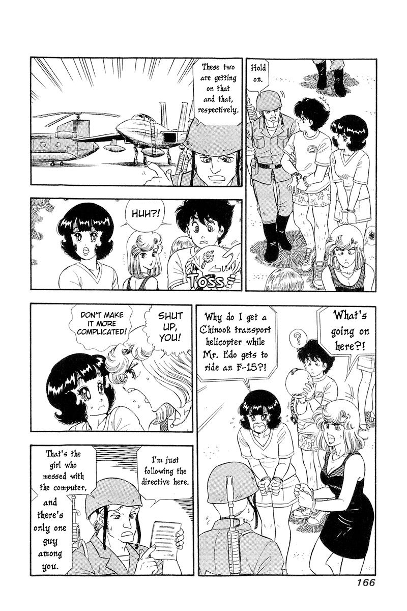 Amai Seikatsu Chapter 260 image 4
