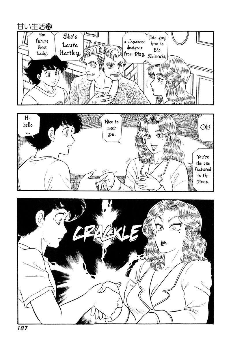 Amai Seikatsu Chapter 261 image 9