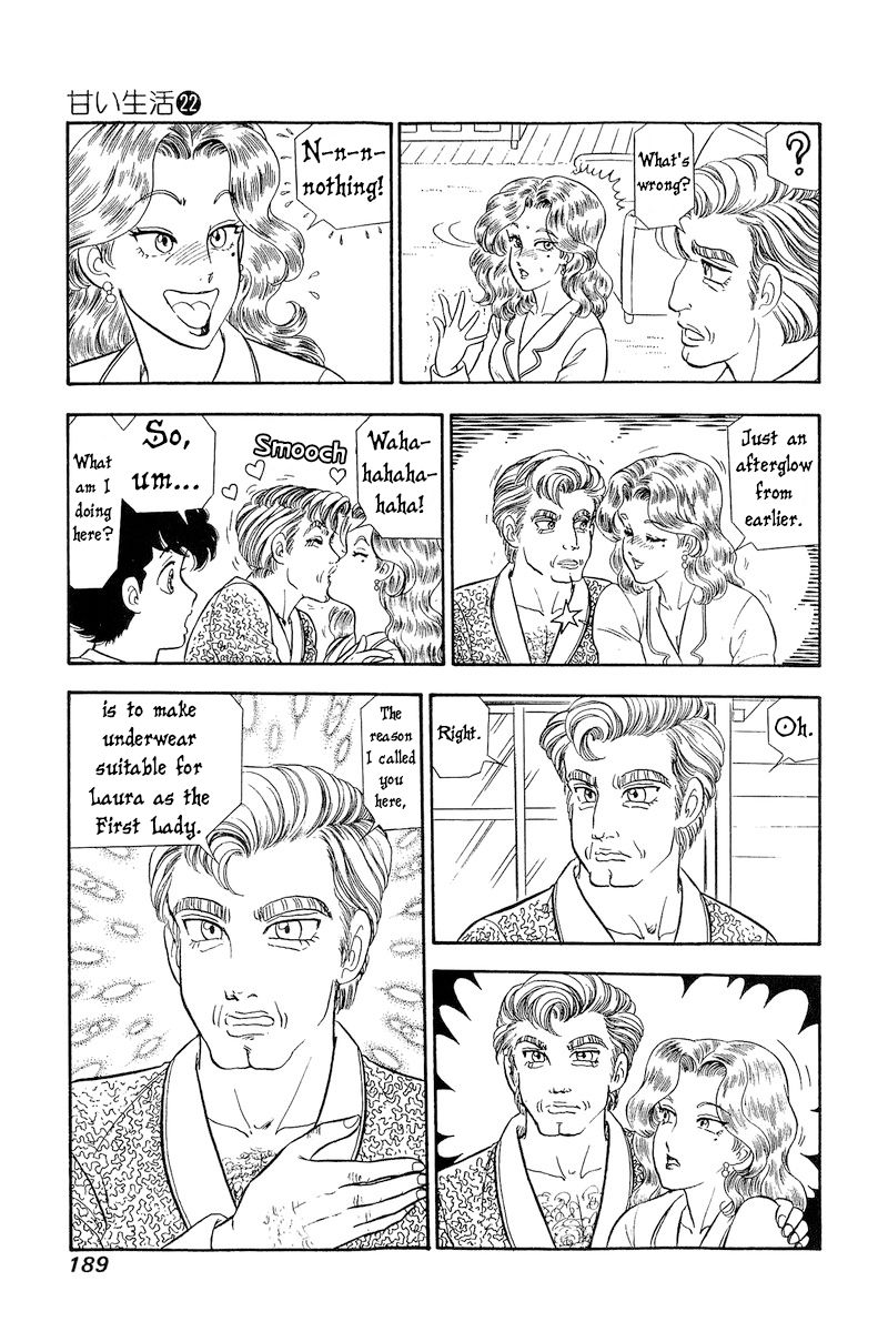 Amai Seikatsu Chapter 261 image 11