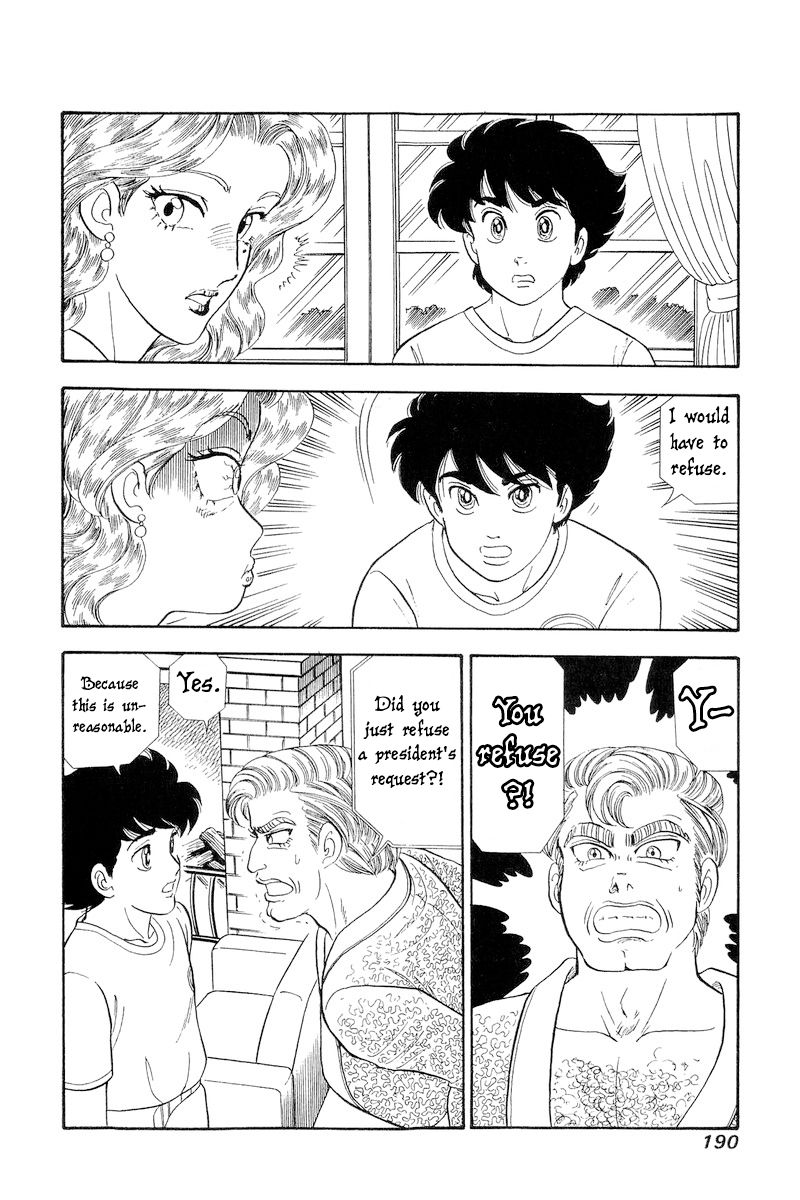 Amai Seikatsu Chapter 261 image 12