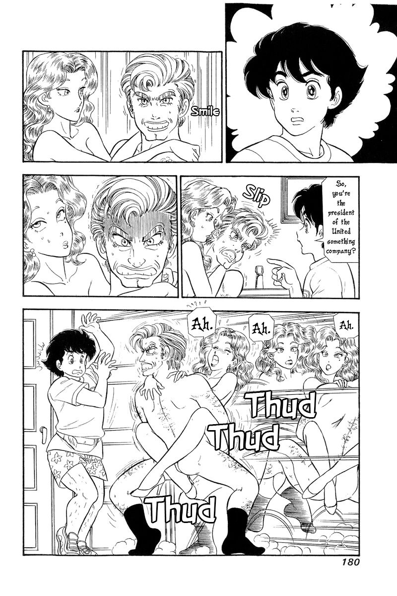 Amai Seikatsu Chapter 261 image 2