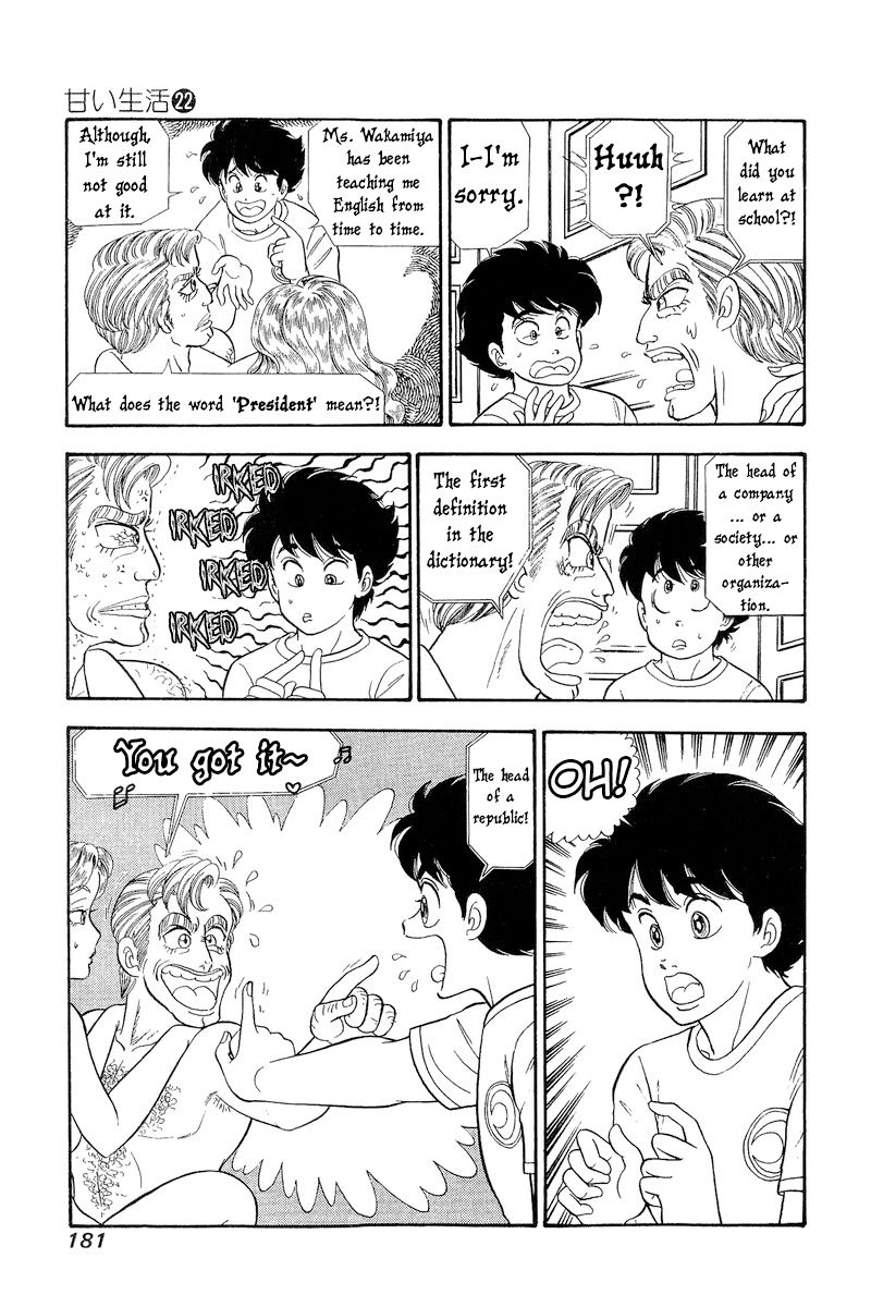 Amai Seikatsu Chapter 261 image 3