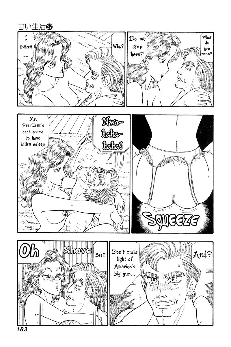Amai Seikatsu Chapter 261 image 5