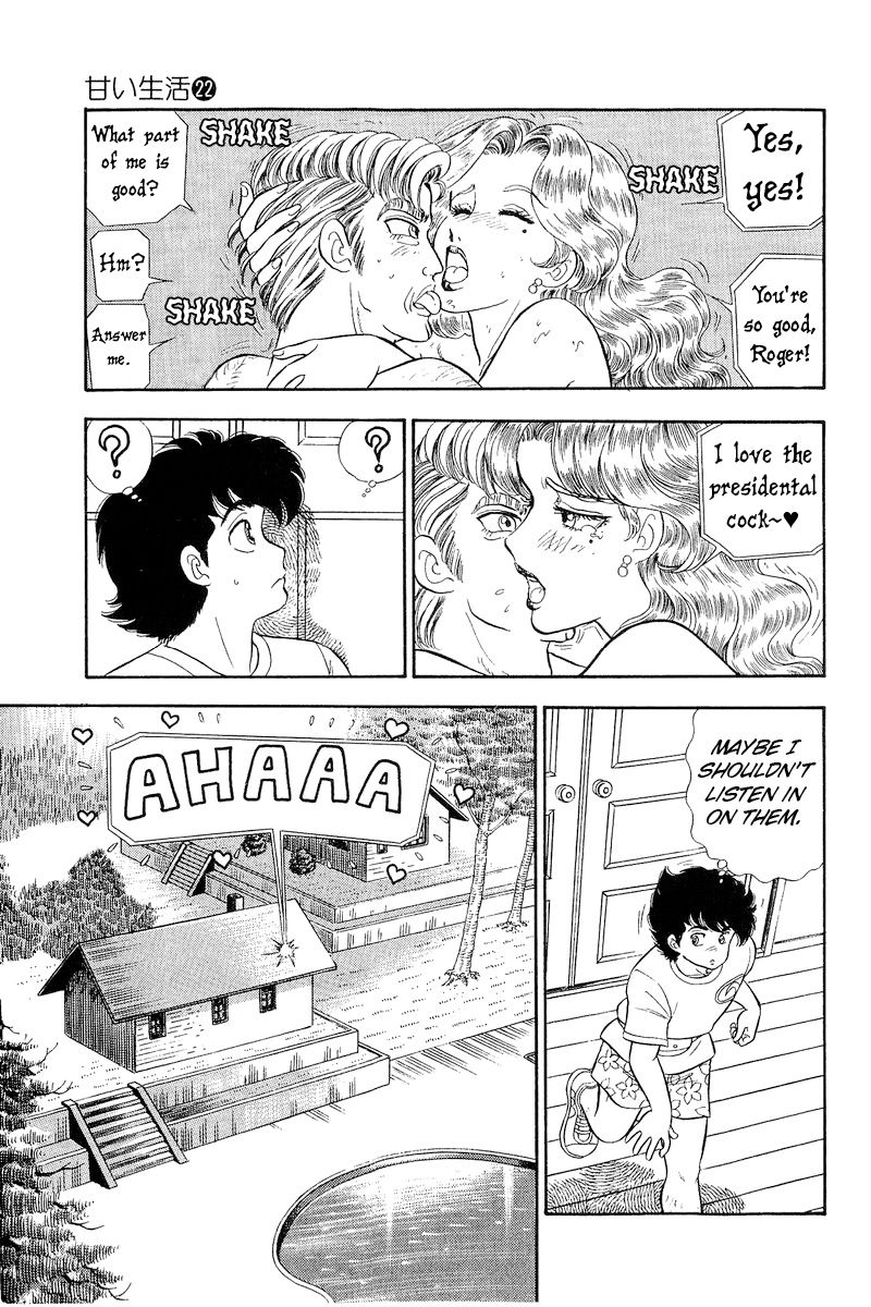 Amai Seikatsu Chapter 261 image 7