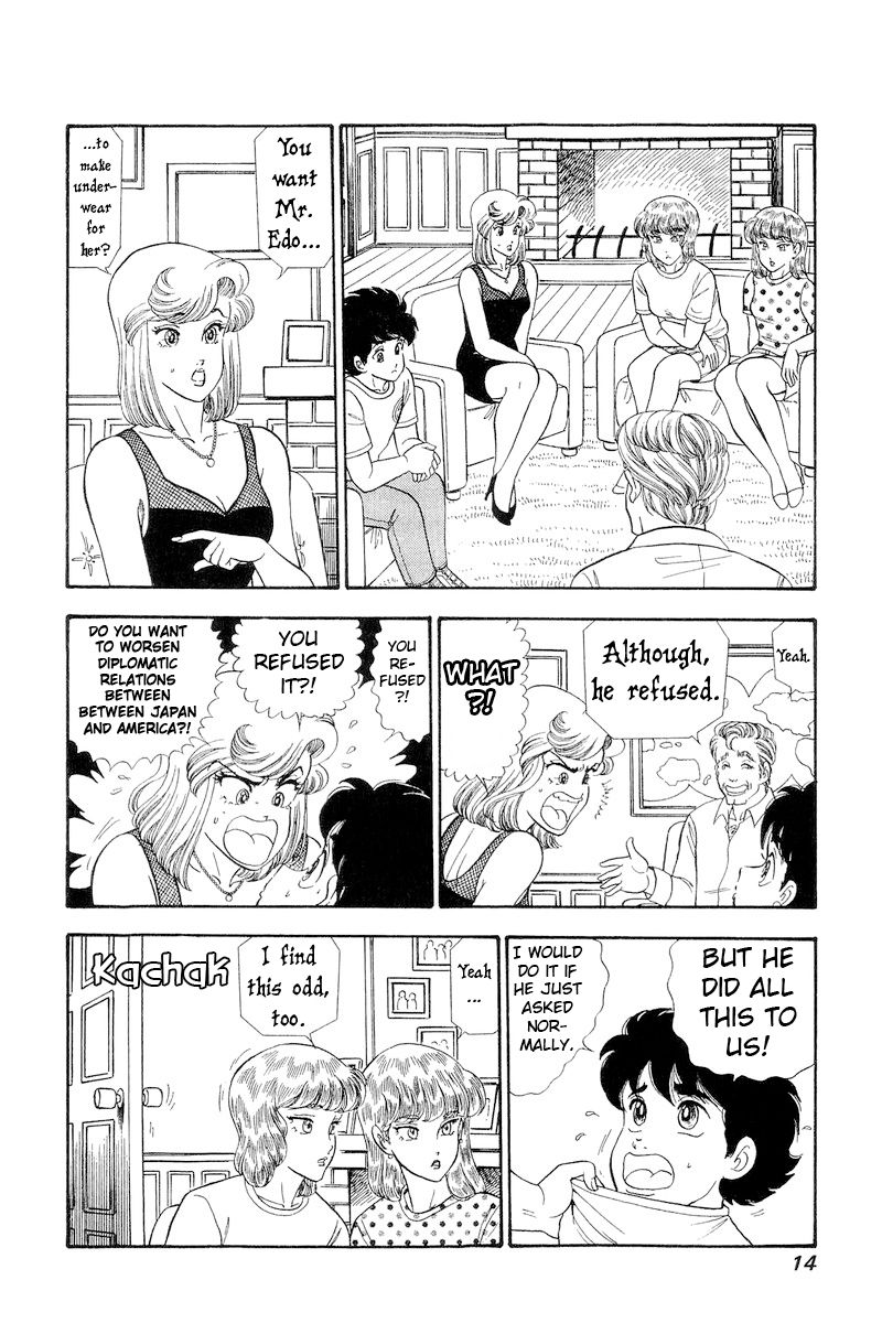 Amai Seikatsu Chapter 262 image 15