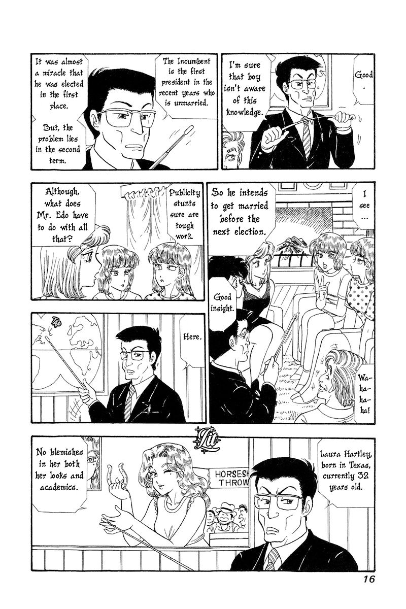 Amai Seikatsu Chapter 262 image 17