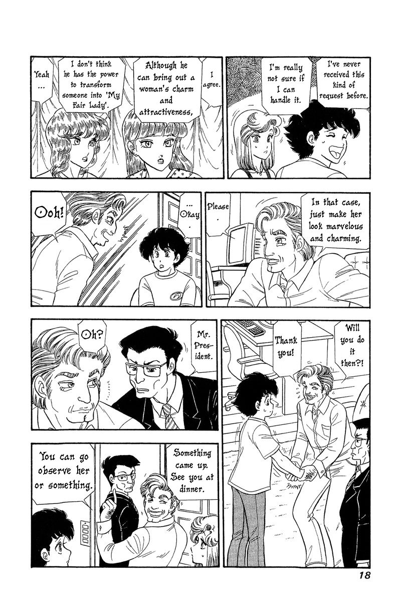 Amai Seikatsu Chapter 262 image 19