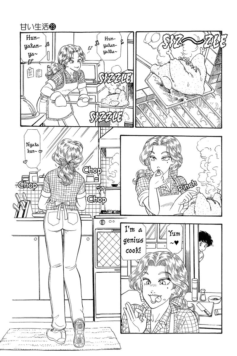 Amai Seikatsu Chapter 262 image 22