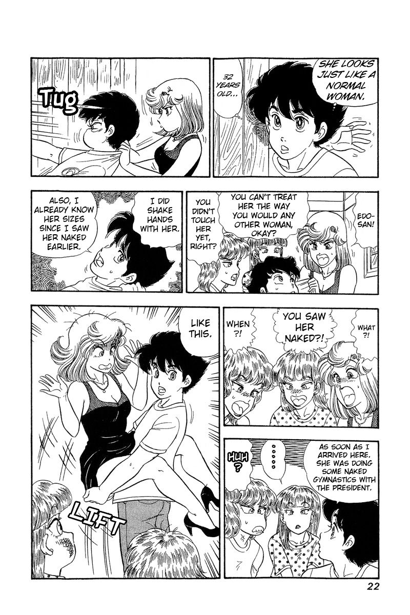 Amai Seikatsu Chapter 262 image 23