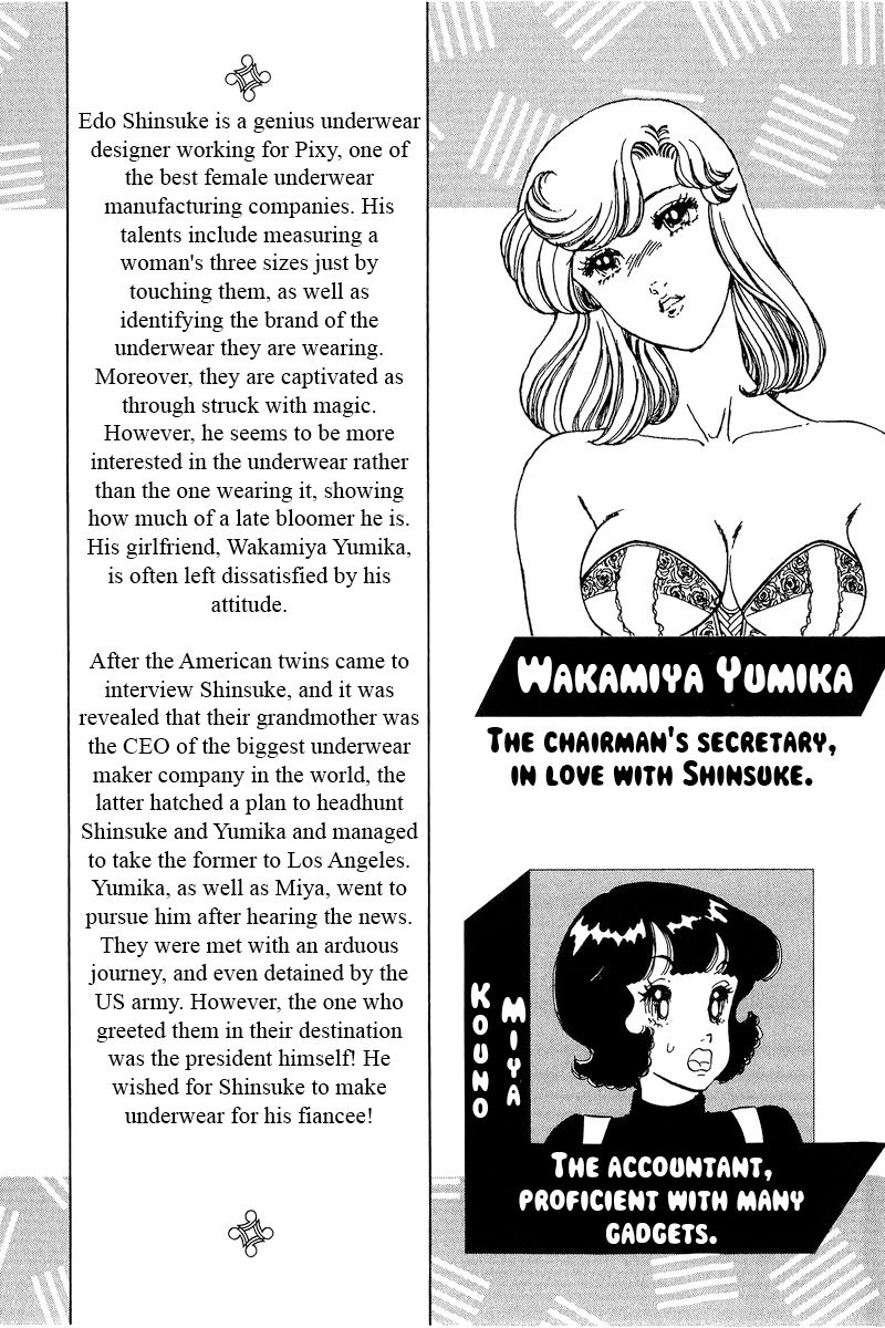 Amai Seikatsu Chapter 262 image 6