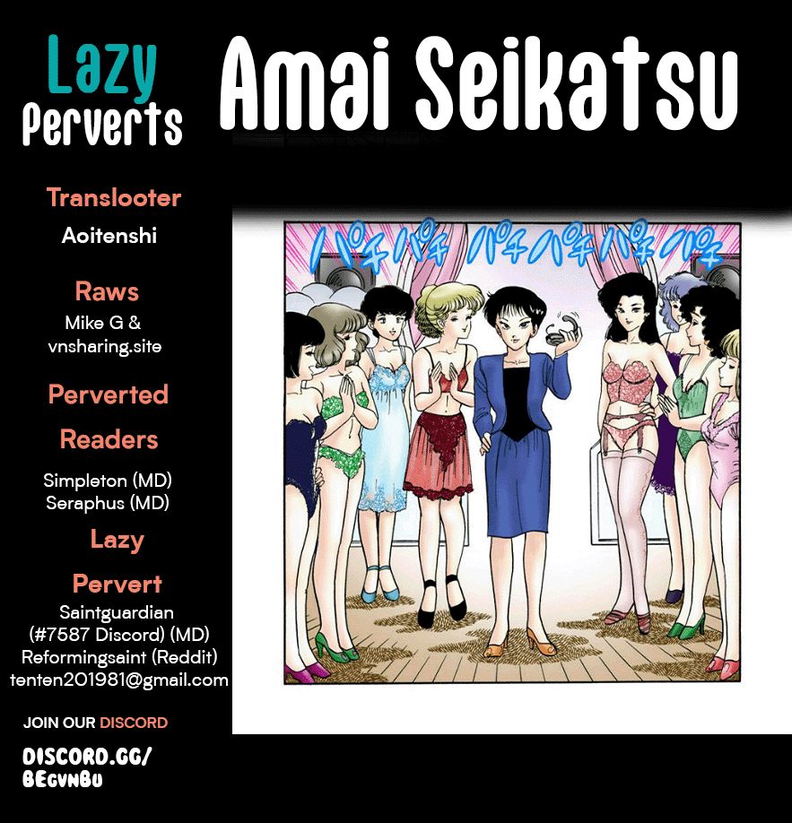 Amai Seikatsu Chapter 263 image 0