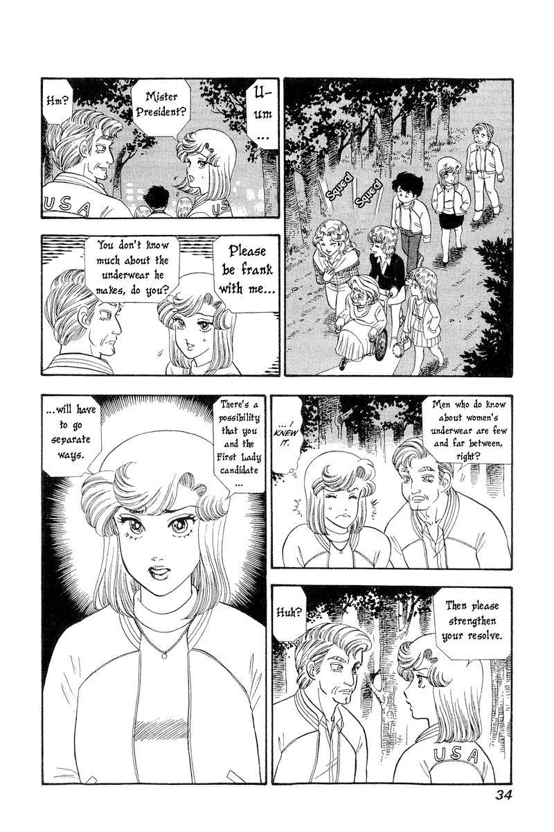 Amai Seikatsu Chapter 263 image 12