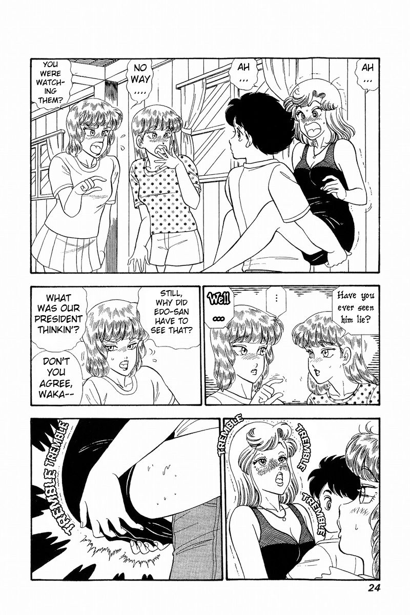 Amai Seikatsu Chapter 263 image 2