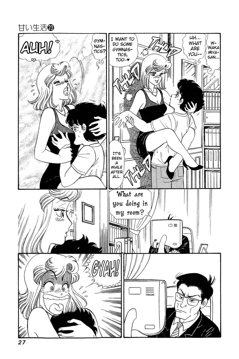 Amai Seikatsu Chapter 263 image 5