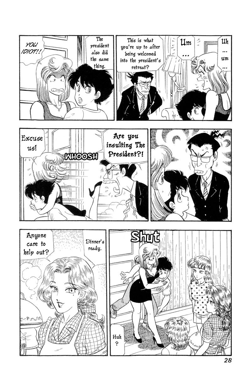 Amai Seikatsu Chapter 263 image 6