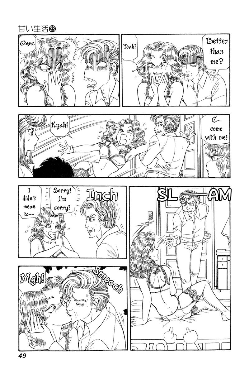 Amai Seikatsu Chapter 264 image 15