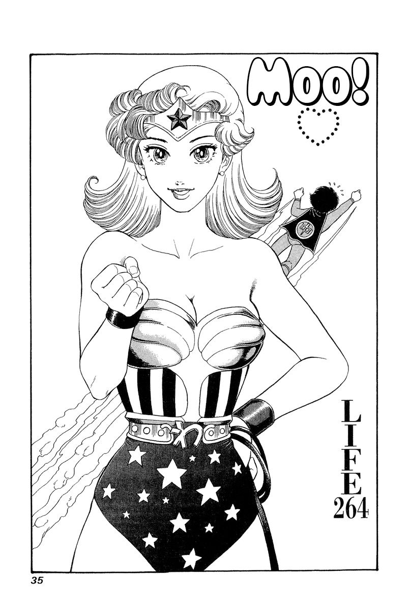 Amai Seikatsu Chapter 264 image 1