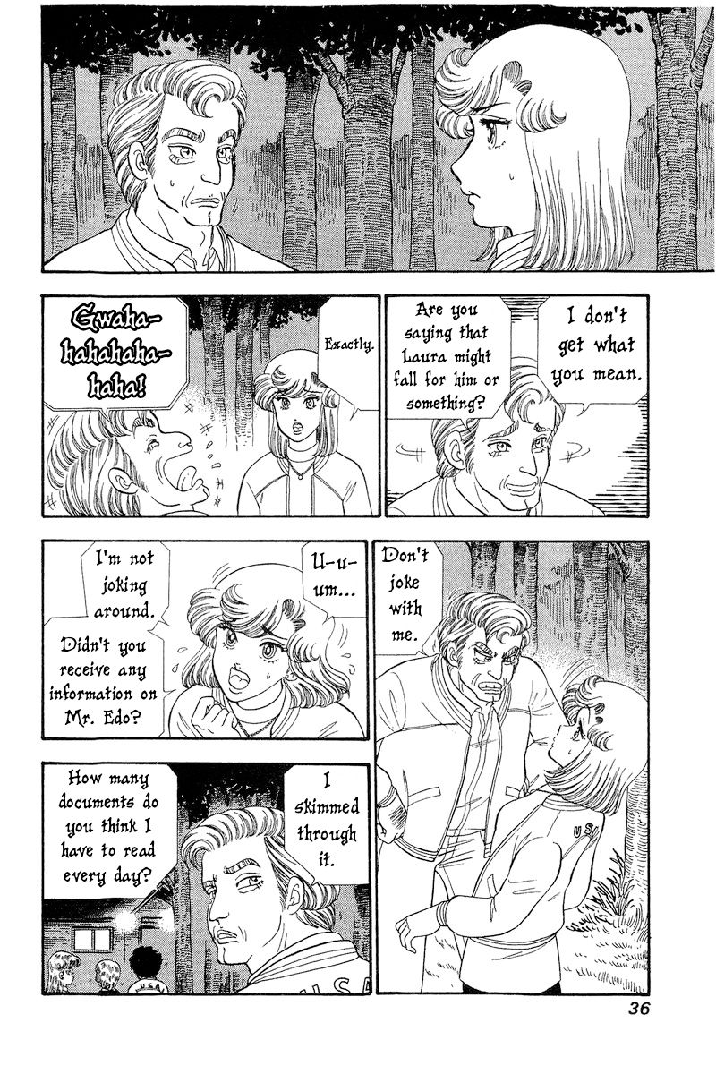 Amai Seikatsu Chapter 264 image 2