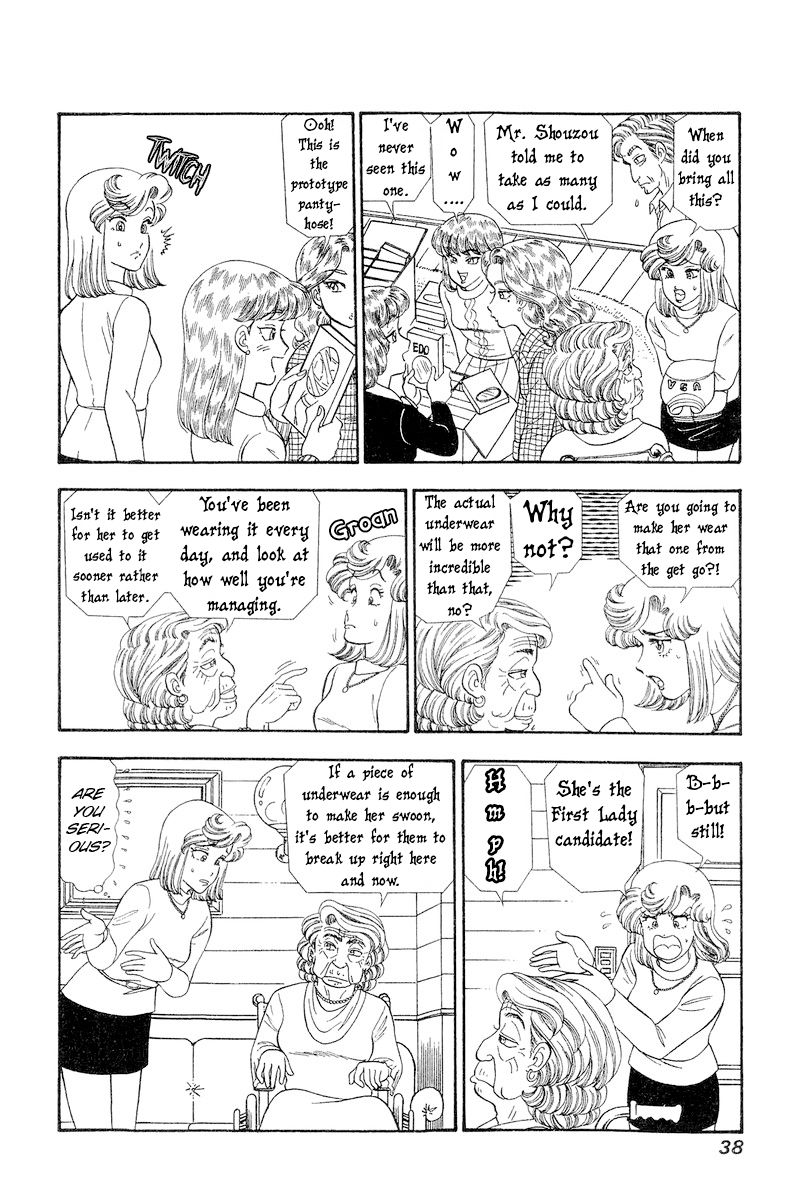Amai Seikatsu Chapter 264 image 4