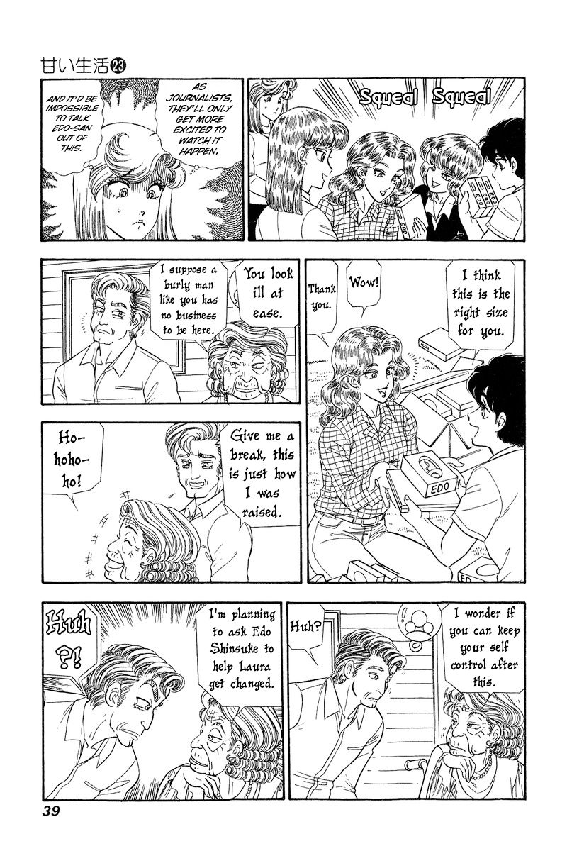 Amai Seikatsu Chapter 264 image 5