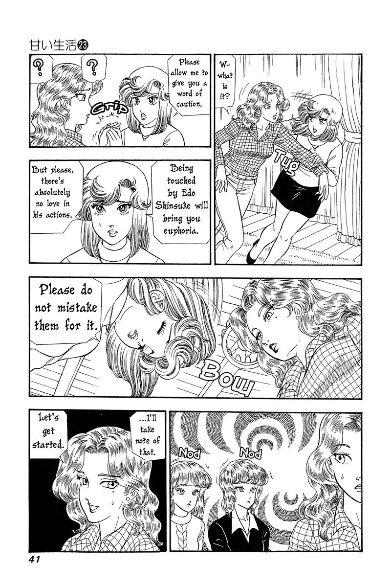 Amai Seikatsu Chapter 264 image 7