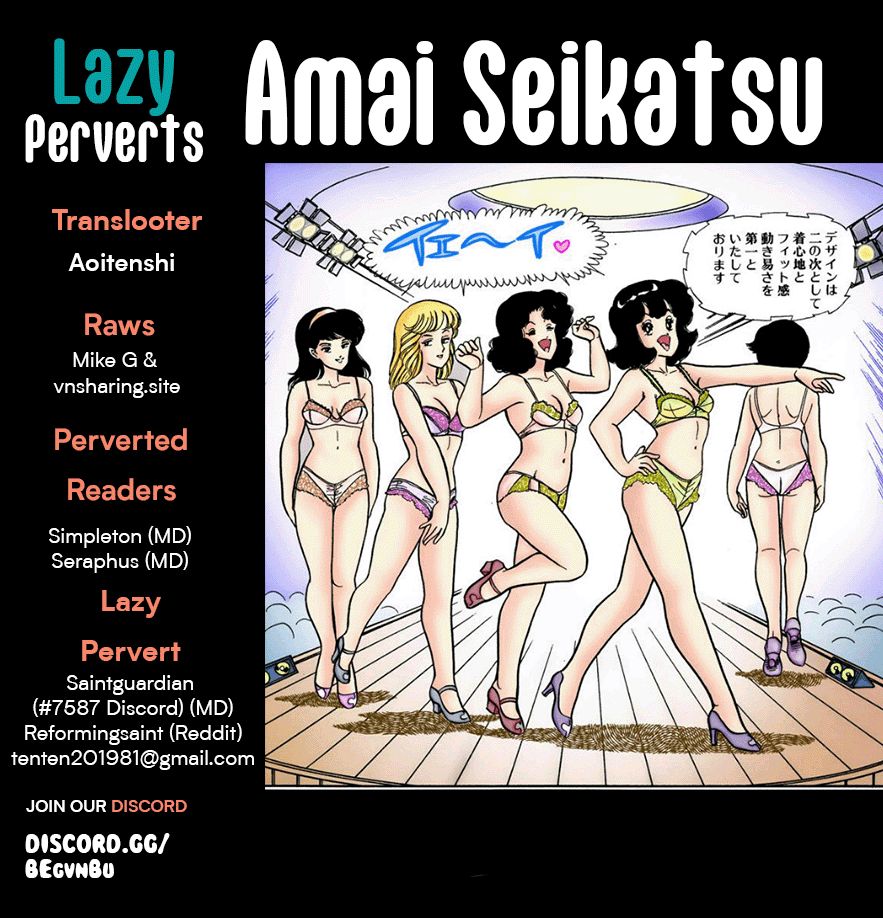 Amai Seikatsu Chapter 265 image 0
