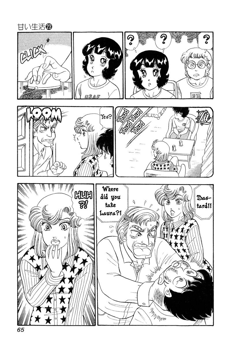 Amai Seikatsu Chapter 265 image 15