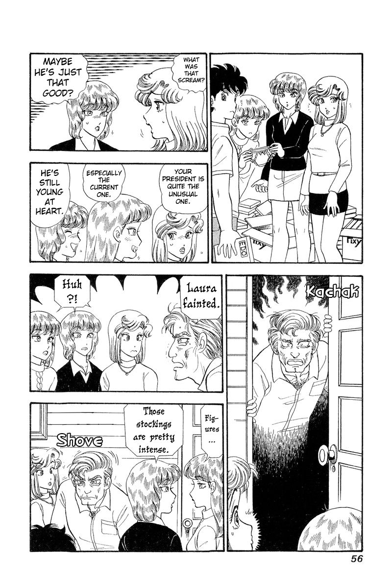 Amai Seikatsu Chapter 265 image 6
