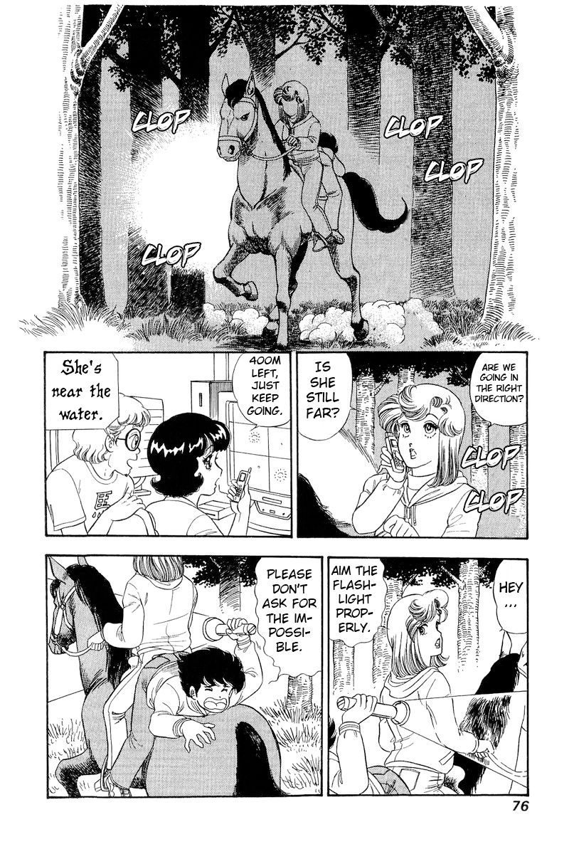 Amai Seikatsu Chapter 266 image 10