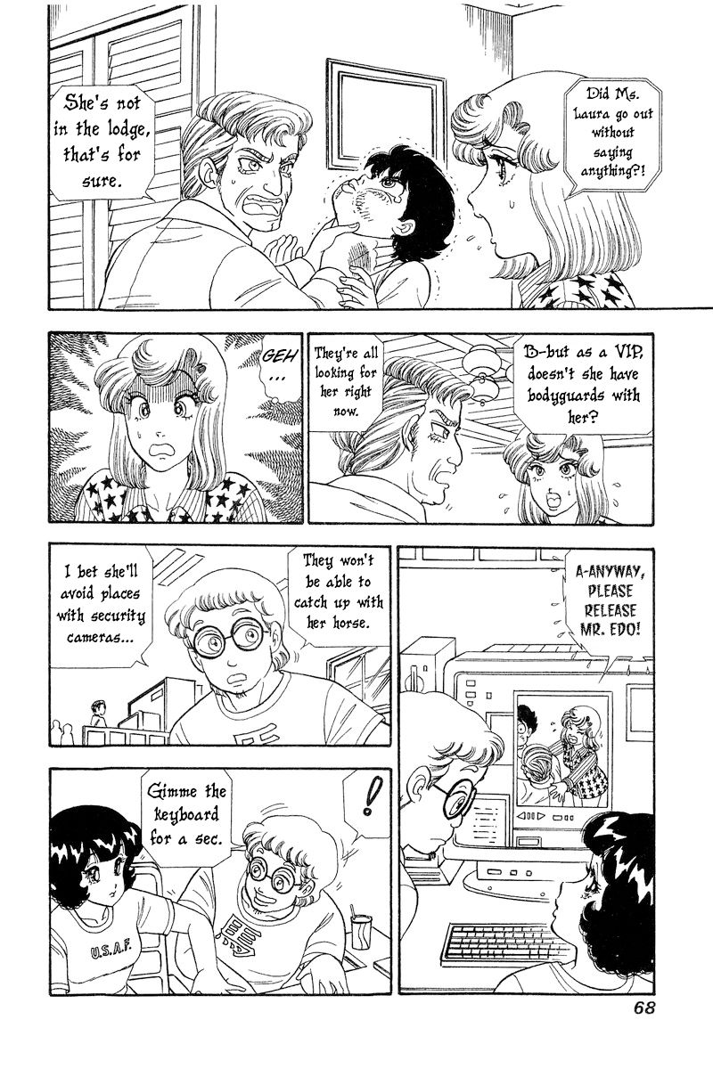 Amai Seikatsu Chapter 266 image 2