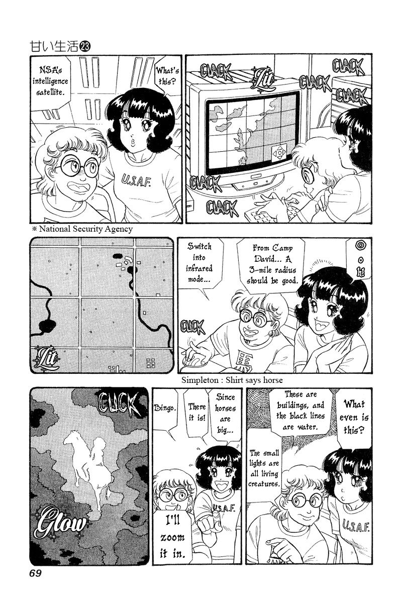 Amai Seikatsu Chapter 266 image 3