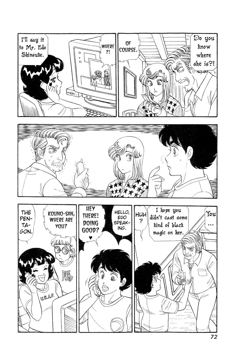 Amai Seikatsu Chapter 266 image 6
