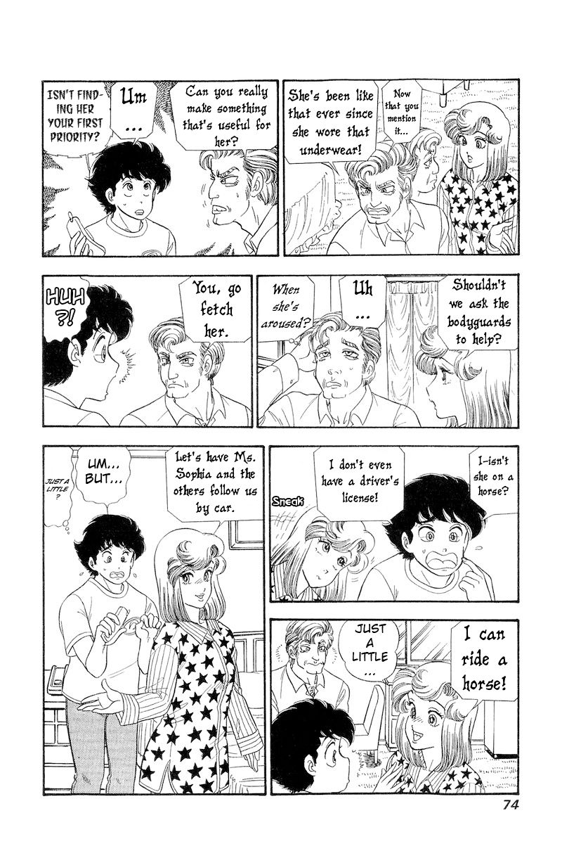 Amai Seikatsu Chapter 266 image 8