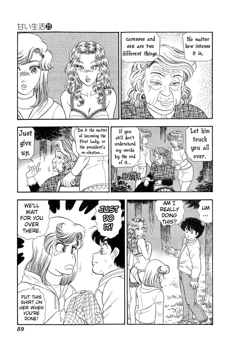 Amai Seikatsu Chapter 267 image 11