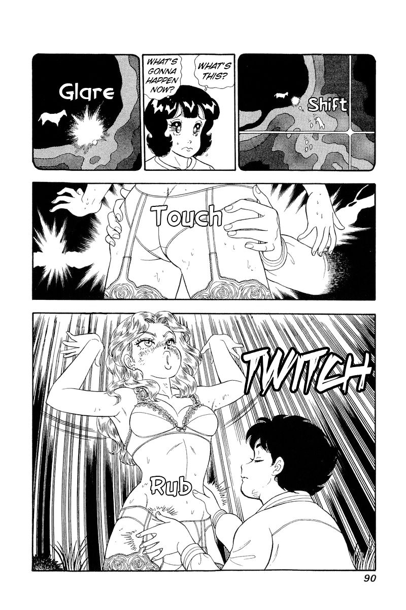 Amai Seikatsu Chapter 267 image 12