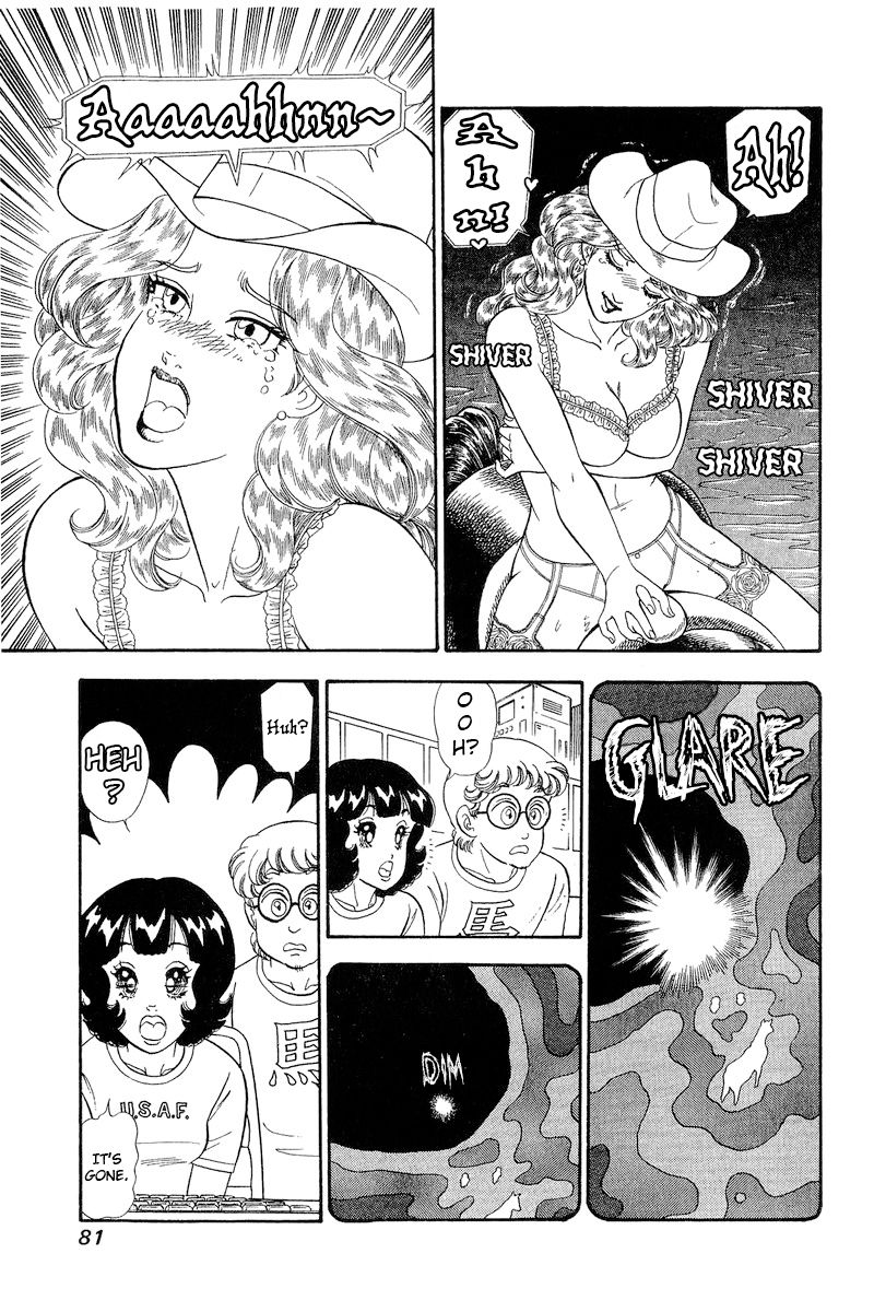 Amai Seikatsu Chapter 267 image 3