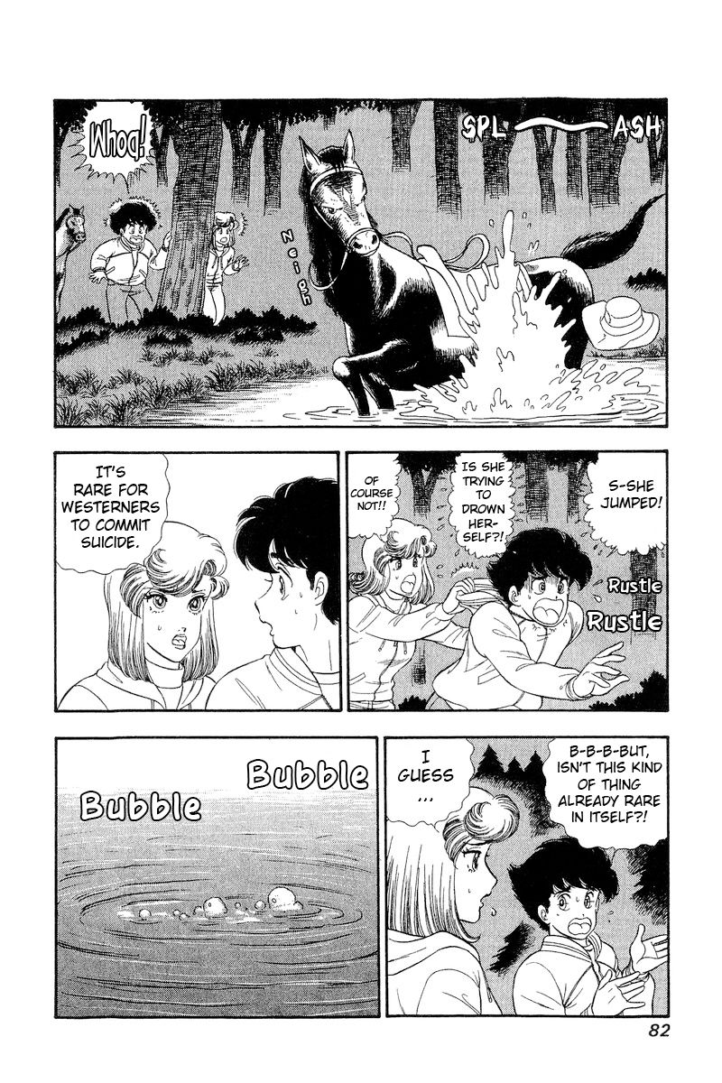 Amai Seikatsu Chapter 267 image 4