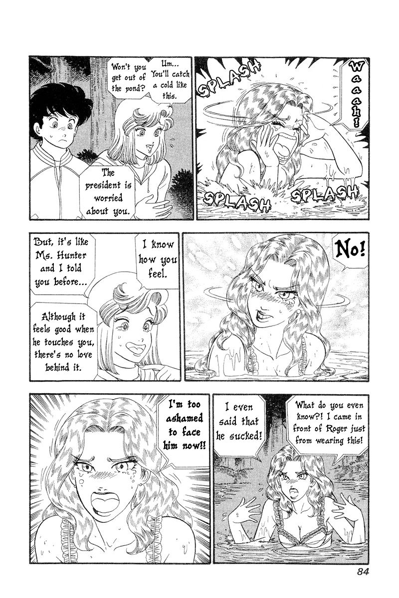 Amai Seikatsu Chapter 267 image 6