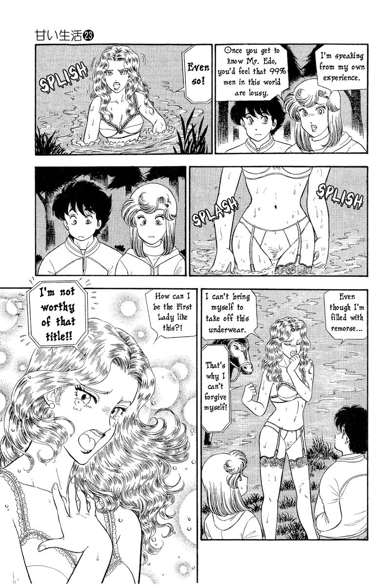 Amai Seikatsu Chapter 267 image 7