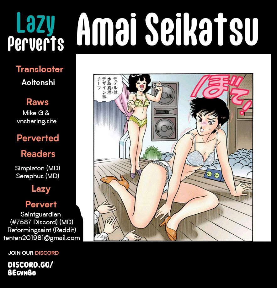 Amai Seikatsu Chapter 268 image 0